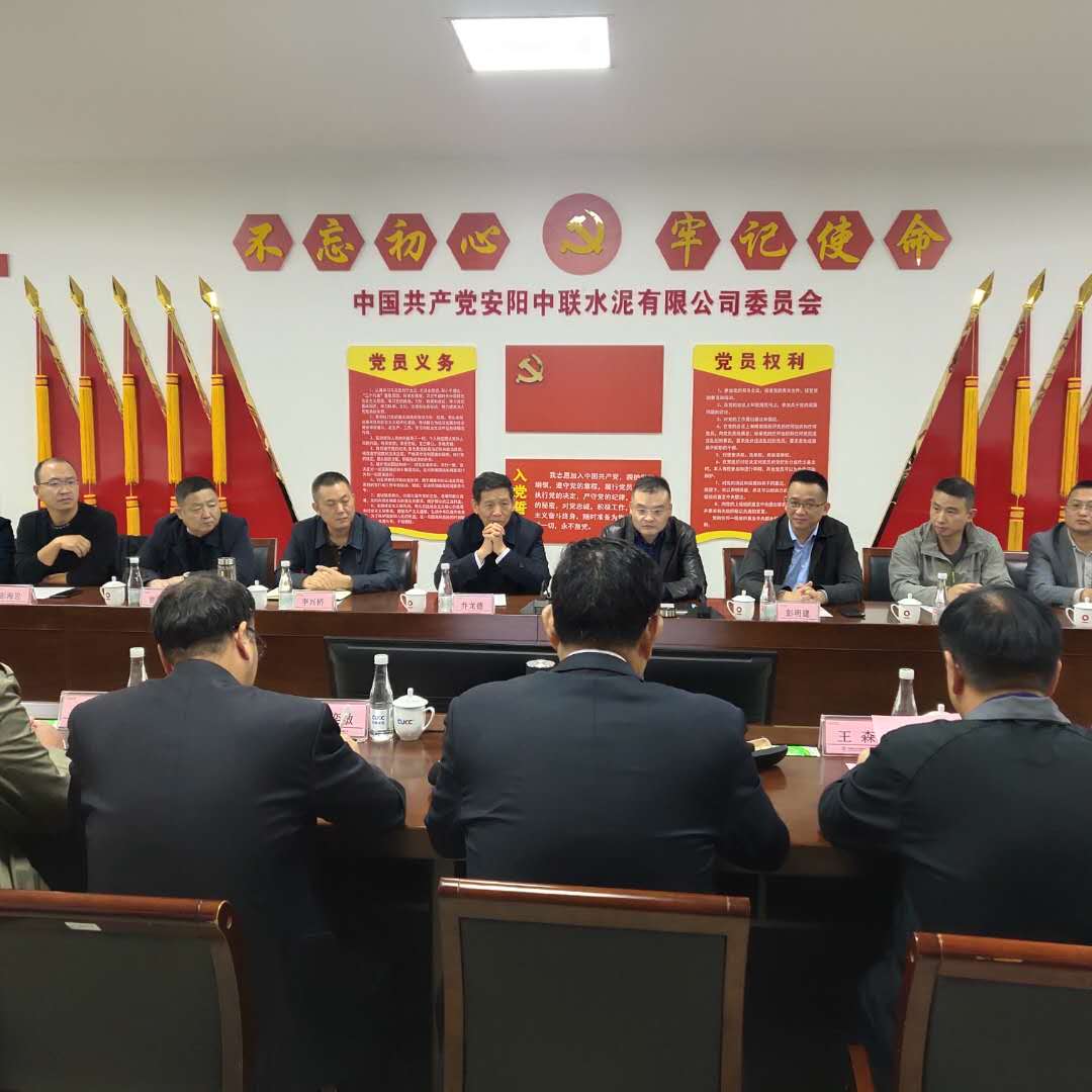 云顶集团官网·(中国)首页登录入口